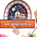 छत्रपती शिवाजी महाराज नाट्यगृहासाठी उपमुख्यमंत्री एकनाथ शिंदे साहेबांकडून ५ कोटींचा निधी मंजूर!